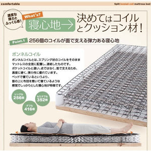 ベッド セミシングル 脚付き マットレスベッド ベンチ ローベッド ヘッドレス 分割 姫系 かわいい 子供 分割式 ハーフ 2way 敷きパッド付 ボンネルC 脚30