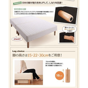 ベッド セミシングル 脚付き マットレスベッド ベンチ ローベッド ヘッドレス 分割 姫系 かわいい 子供 分割式 ハーフ 2way 敷きパッド付 ボンネルC 脚30