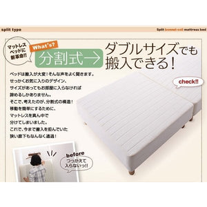ベッド セミシングル 脚付き マットレスベッド ベンチ ローベッド ヘッドレス 分割 姫系 かわいい 子供 分割式 ハーフ 2way 敷きパッド付 ボンネルC 脚30
