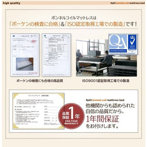 ベッド セミシングル 脚付き マットレスベッド ベンチ ローベッド ヘッドレス 分割 姫系 かわいい 子供 分割式 ハーフ 2way 敷きパッド付 ボンネルC 脚30