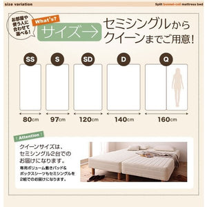 ベッド セミシングル 脚付き マットレスベッド ベンチ ローベッド ヘッドレス 分割 姫系 かわいい 子供 分割式 ハーフ 2way 敷きパッド付 ボンネルC 脚30