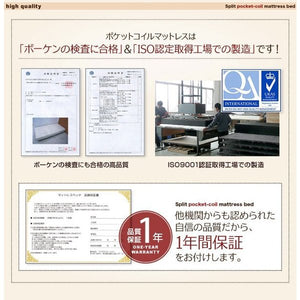 ベッド セミシングル 脚付き マットレスベッド ベンチ ローベッド ヘッドレス 分割 姫系 かわいい 子供 分割式 ハーフ 2way 敷きパッド付 ポケットC 脚22