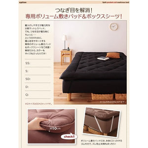 ベッド セミシングル 脚付き マットレスベッド ベンチ ローベッド ヘッドレス 分割 姫系 かわいい 子供 分割式 ハーフ 2way 敷きパッド付 ポケットC 脚22