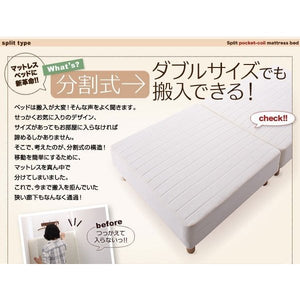 ベッド セミダブル 脚付き マットレスベッド ベンチ ローベッド ヘッドレス 分割 おしゃれ 姫系 かわいい 子供 分割式 ハーフ 2way 敷きパッド付 ポケットC 脚22