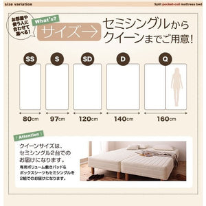ベッド セミダブル 脚付き マットレスベッド ベンチ ローベッド ヘッドレス 分割 おしゃれ 姫系 かわいい 子供 分割式 ハーフ 2way 敷きパッド付 ポケットC 脚22
